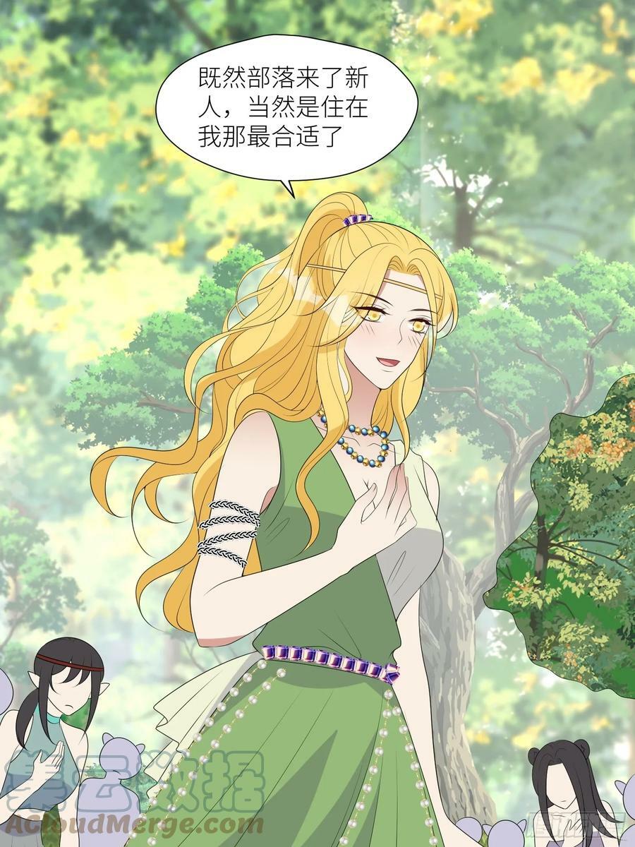 116话 混进巨阙部落18