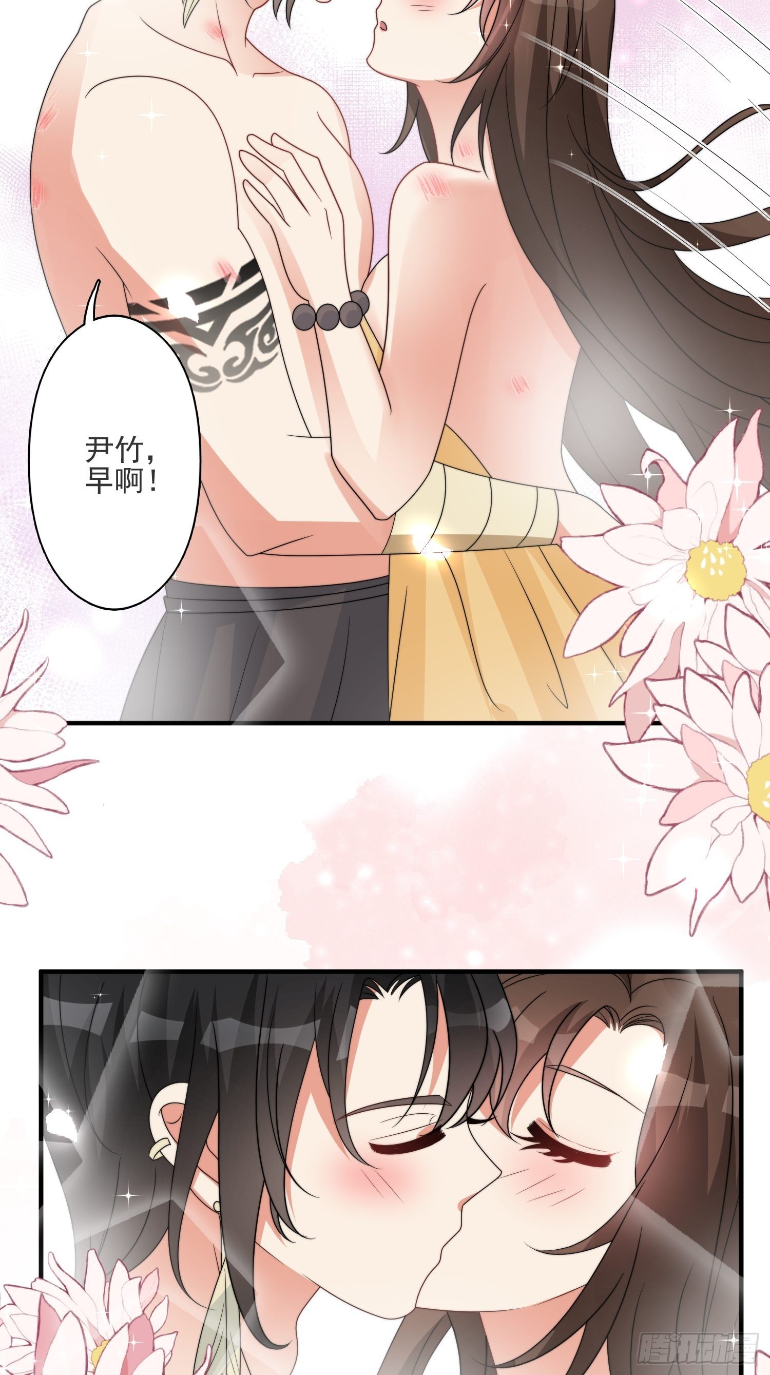 39话 被听墙角？？？16