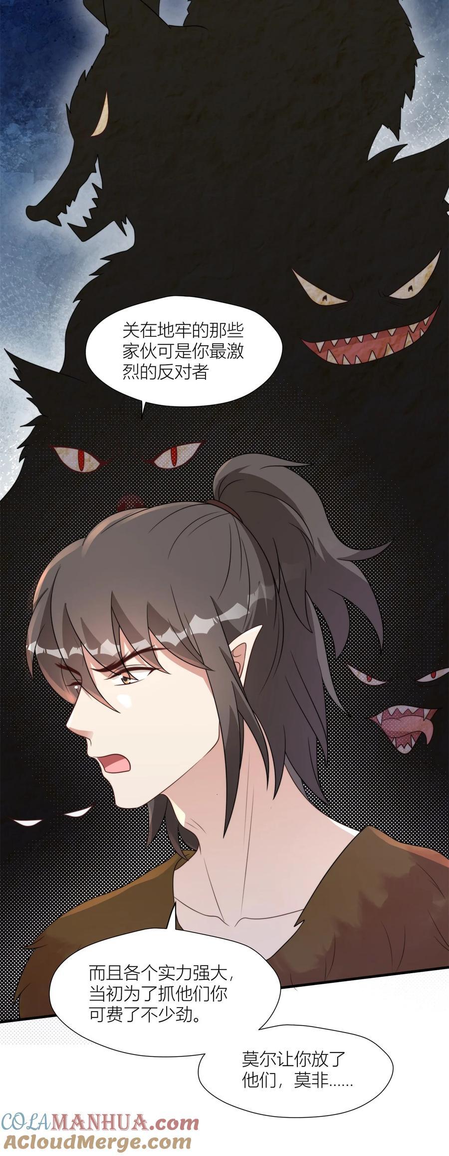 156 我输不起4