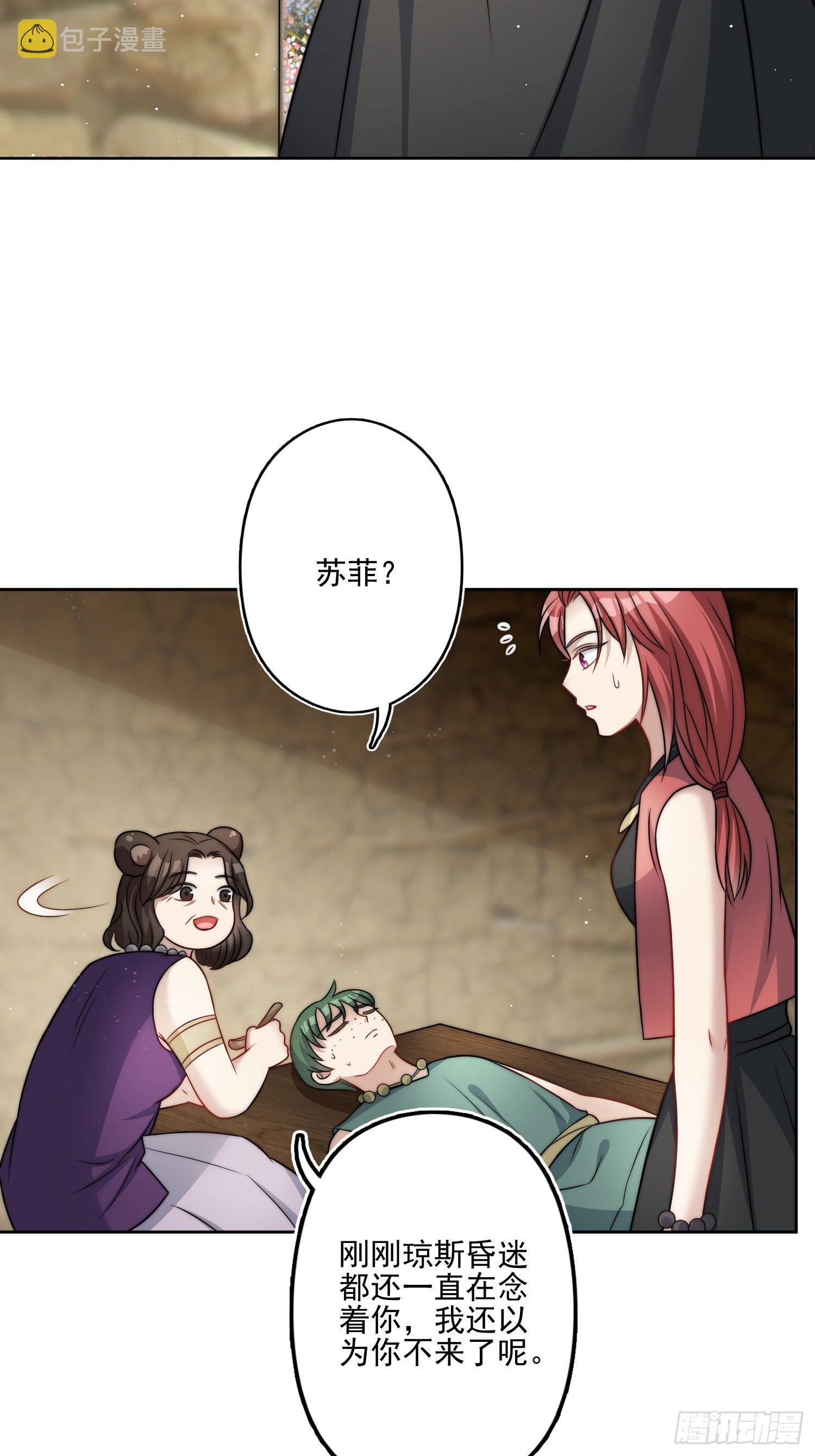 08话 亲吻11