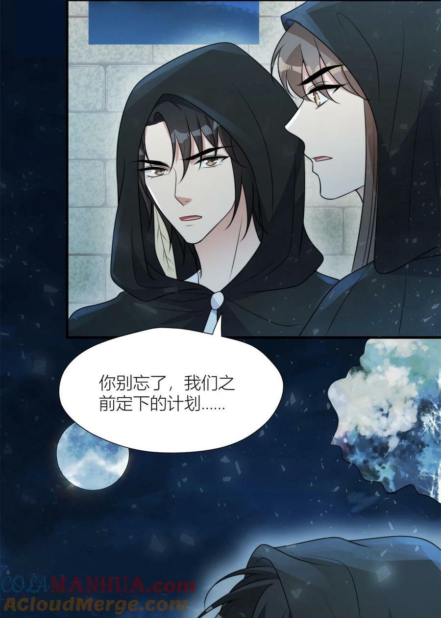 149 离别22