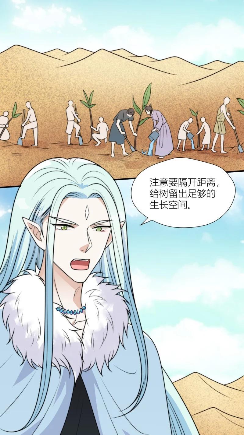 173 168话 我该回去了27