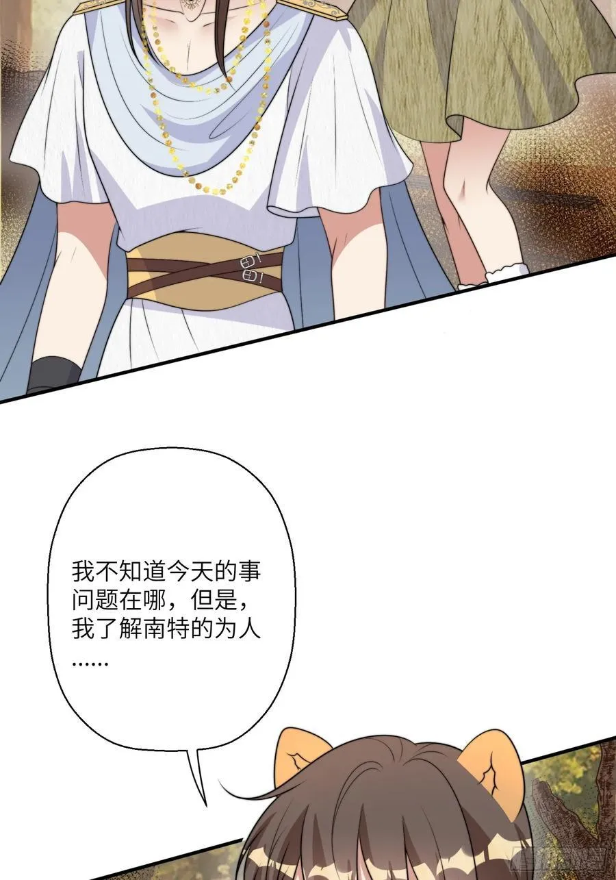 第219话我要为腾霄报仇！3