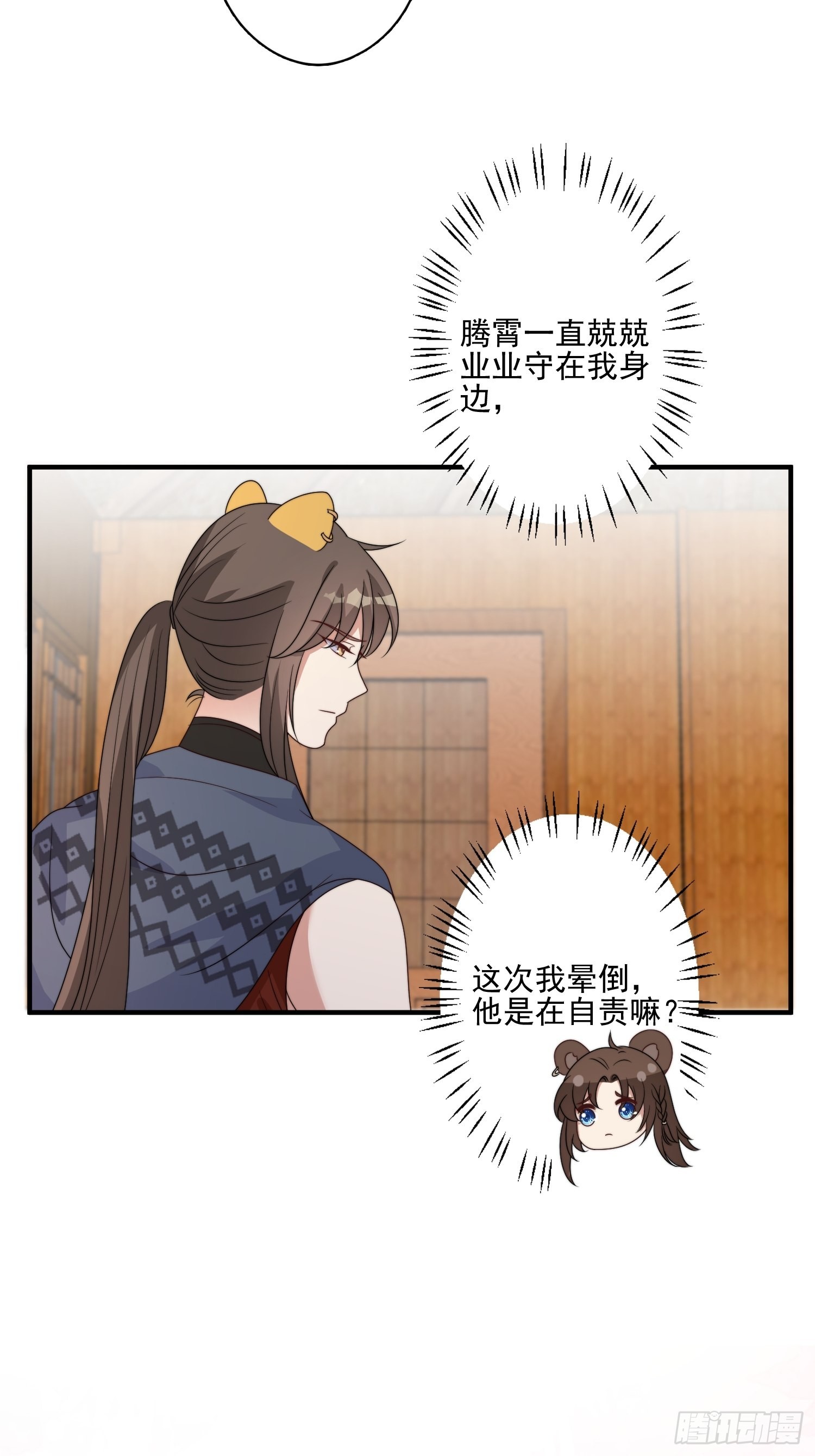 46话 解除誓约26