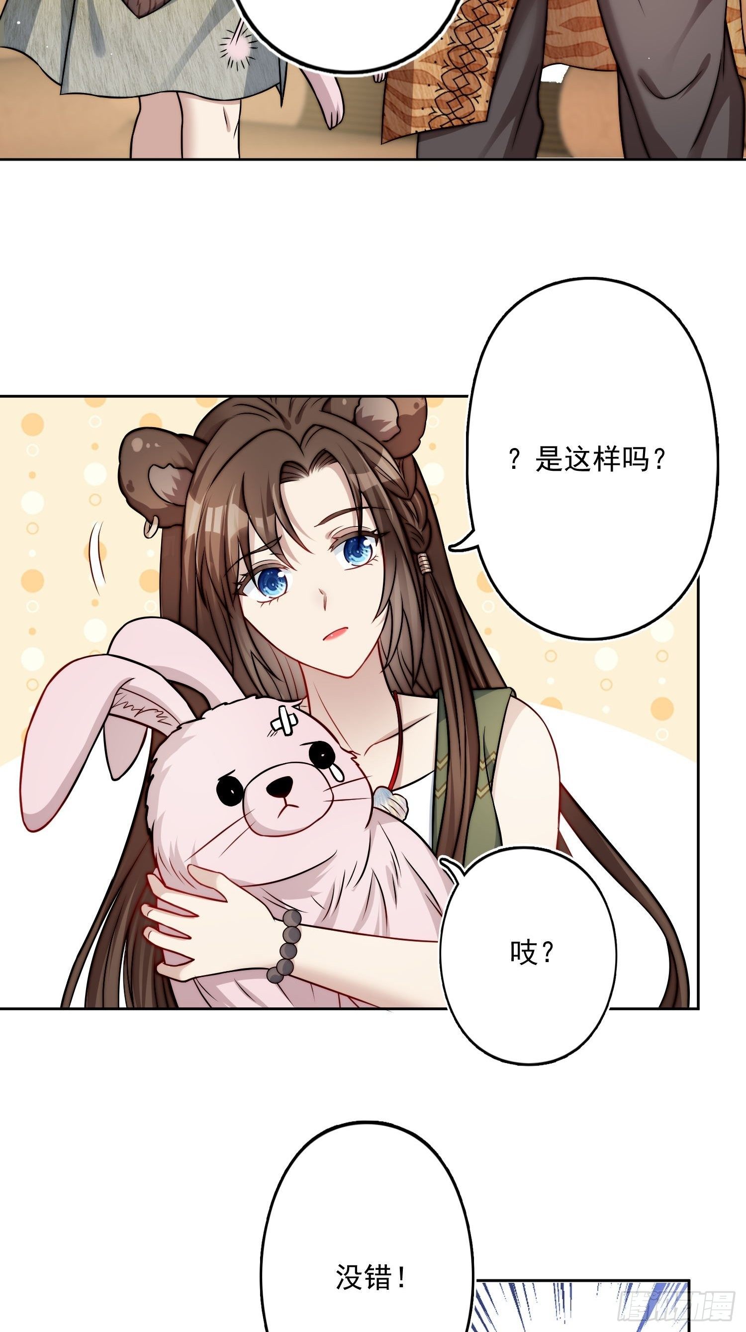 05话 巨雕3