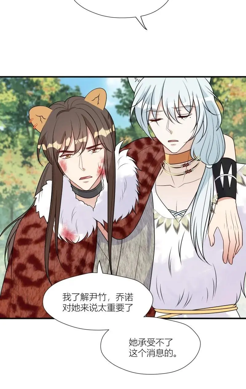 176 171话 你是不是认识他？27