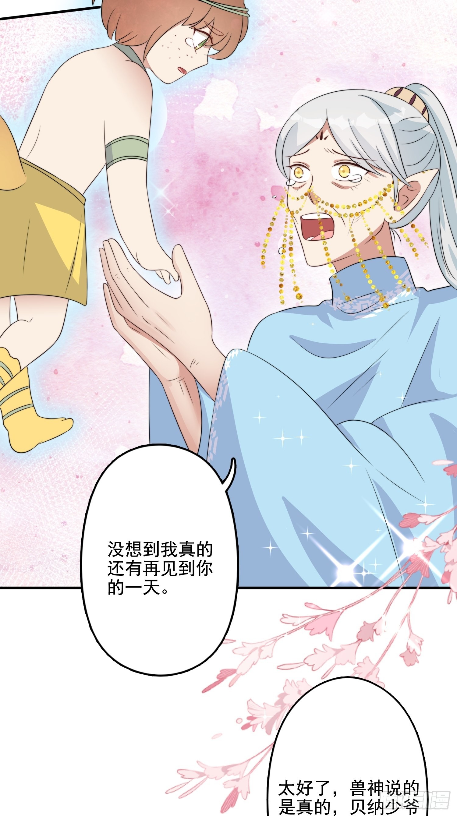 61 熟人相见26