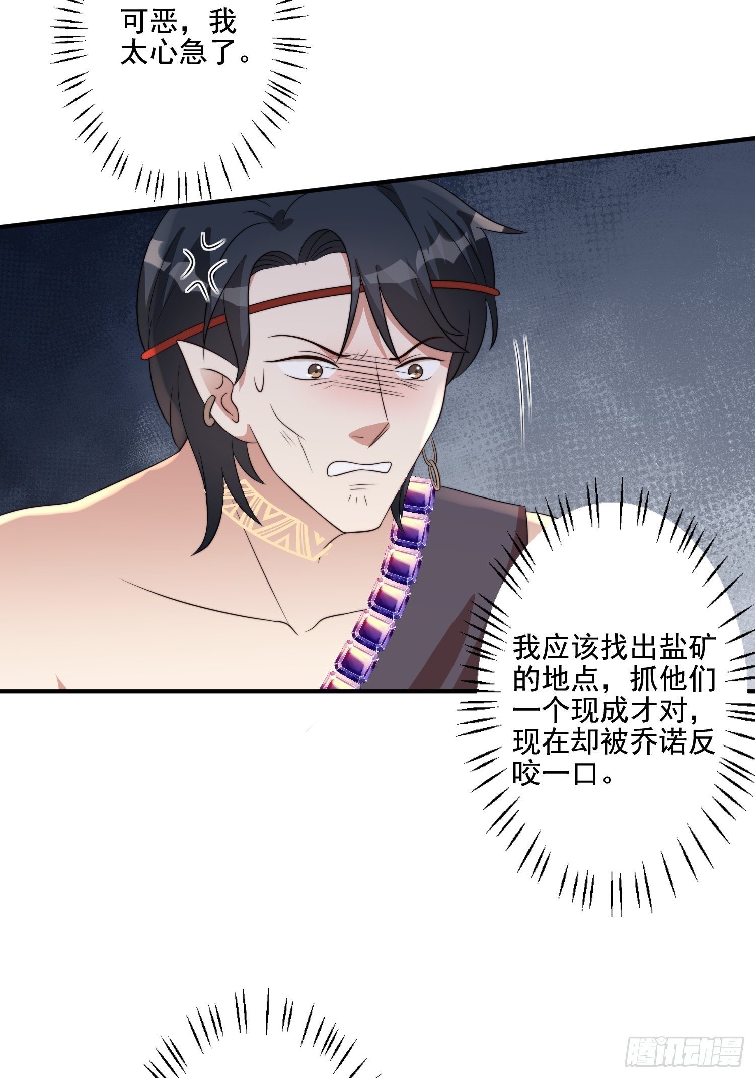 65话 揭穿23