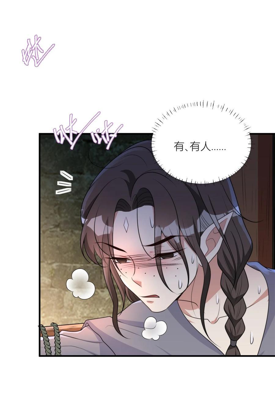 160 不能乱吃药啊！15