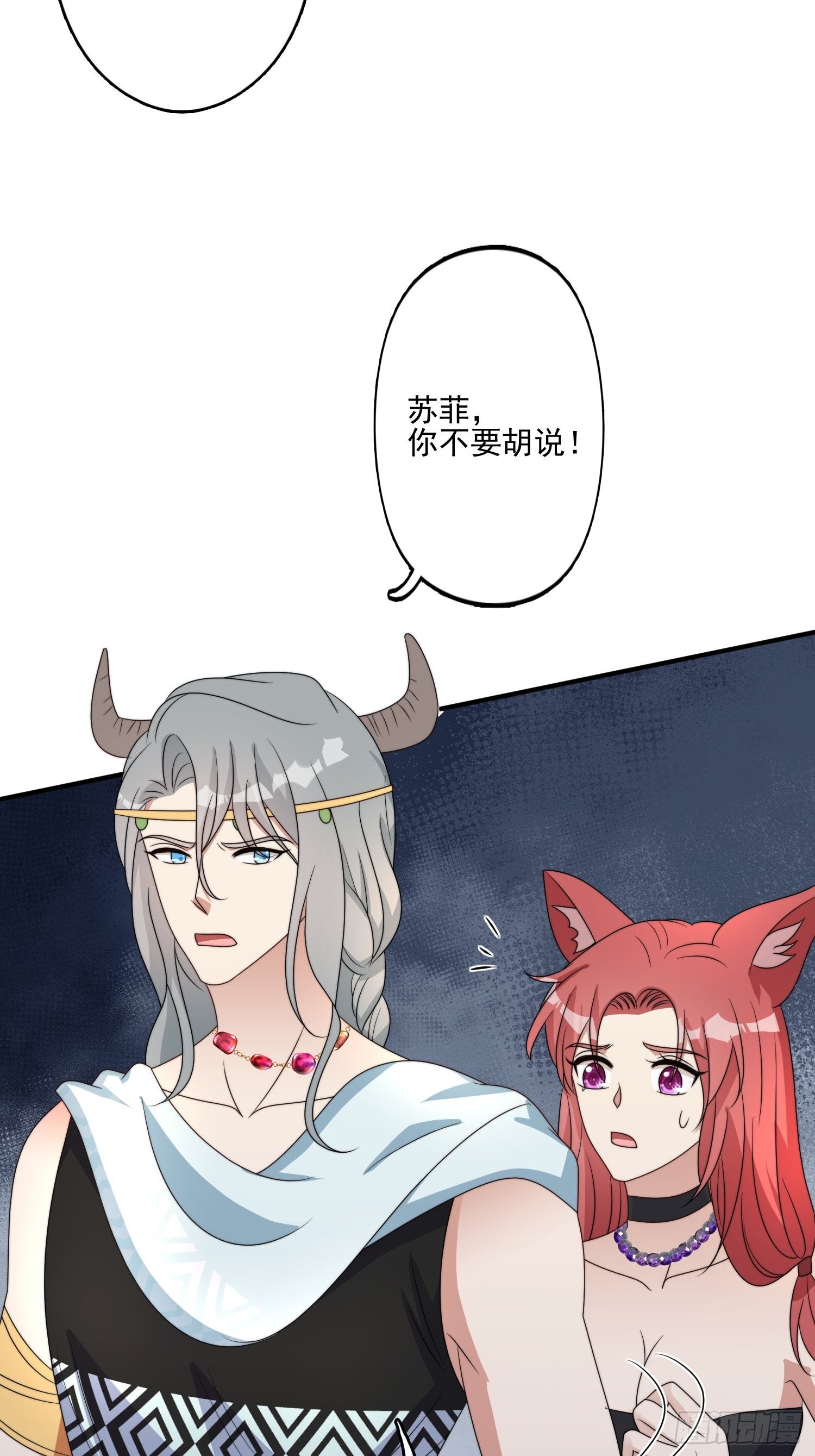 49话 再见苏菲！13
