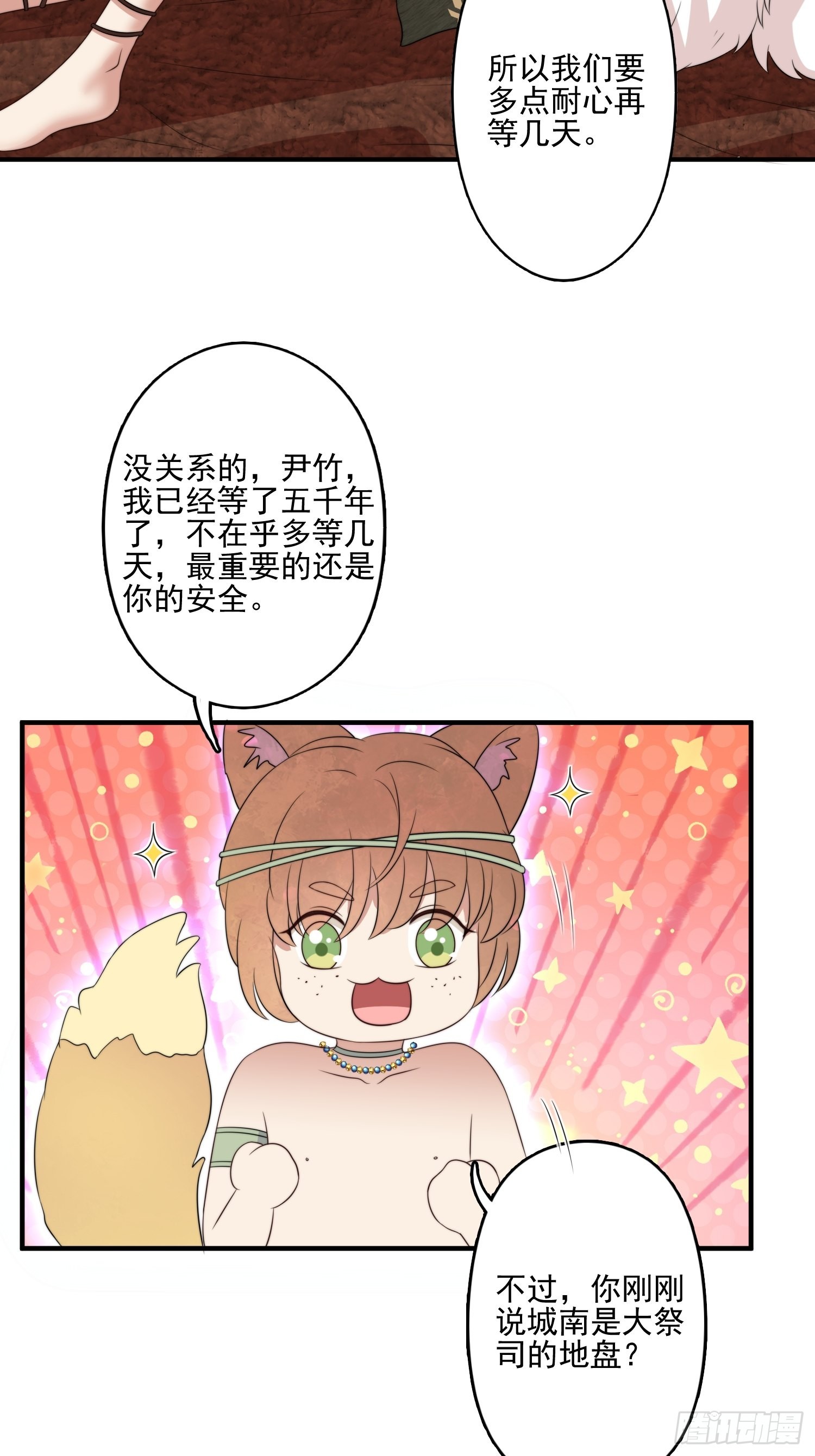 58 是敌是友19