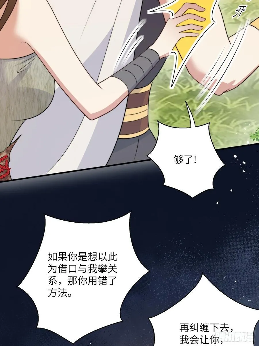 214话 我相信乔诺8