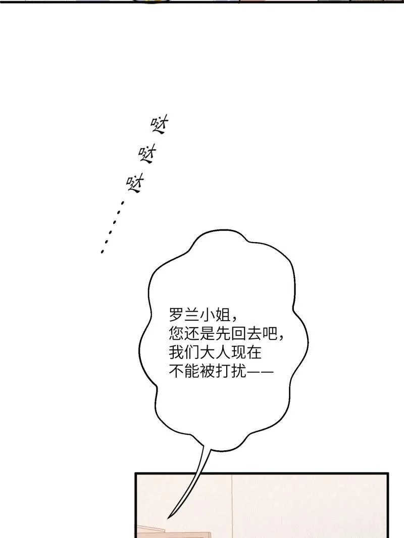 215 209话 偷听7