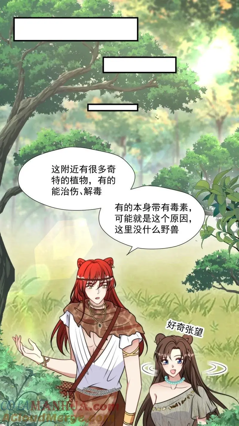 192 187话 乔诺的消息8