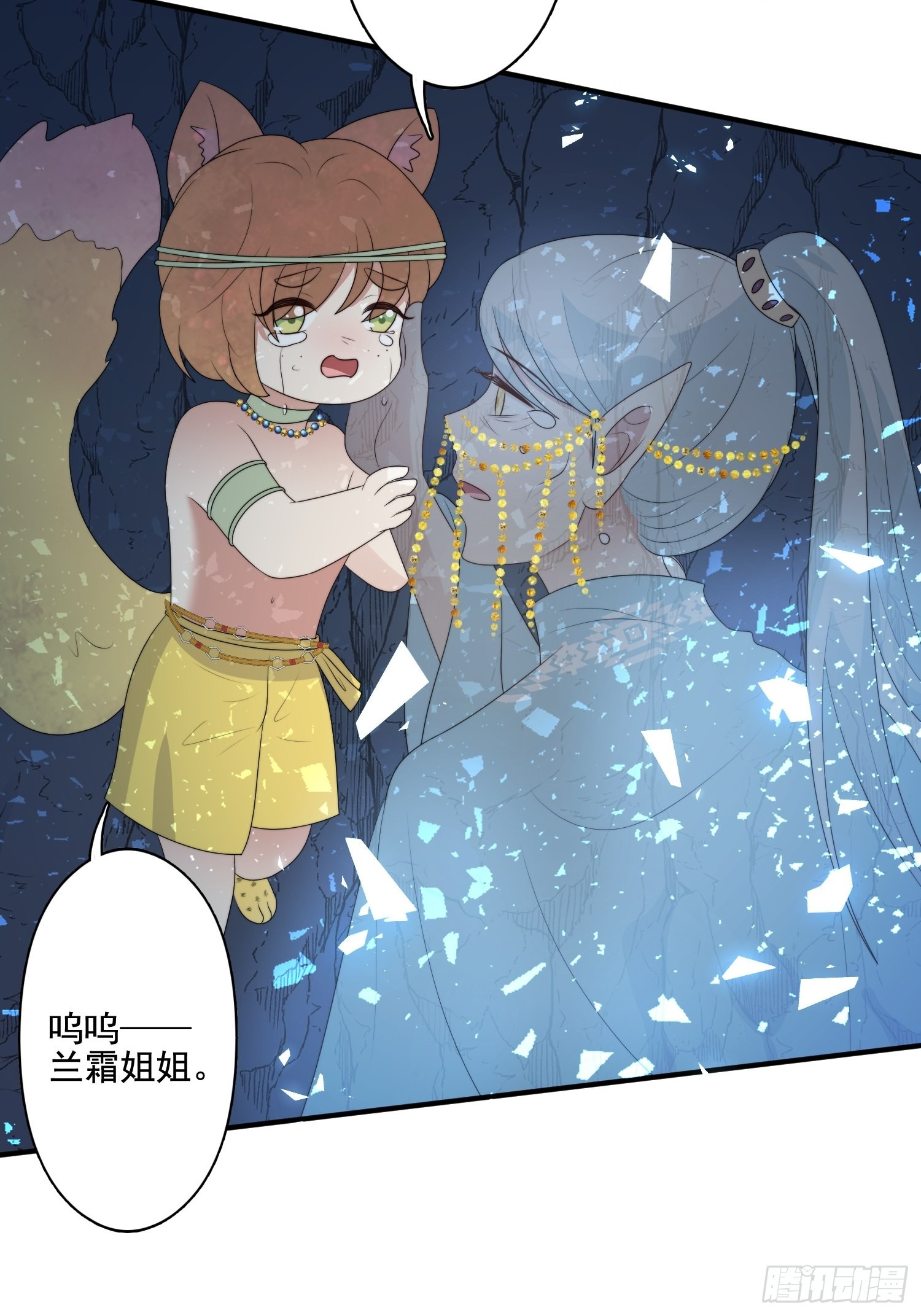 63话 逼婚？！12