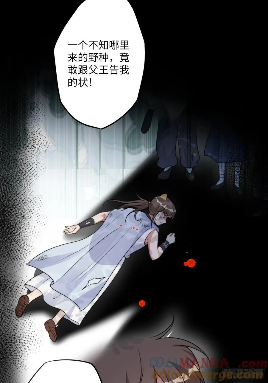 第219话我要为腾霄报仇！8