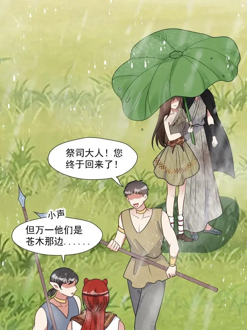 189 184话 我会一直陪在你身边43