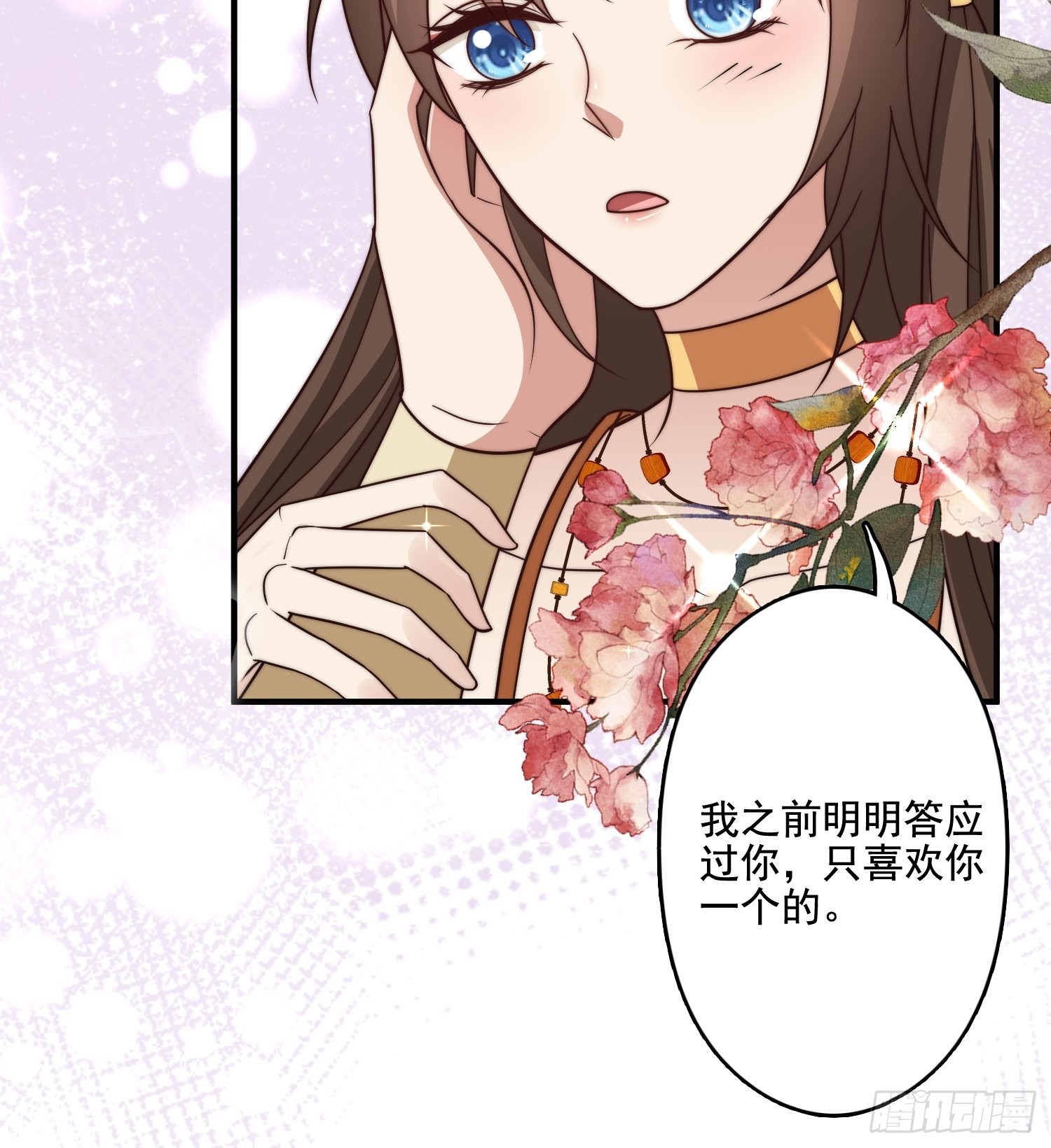 70话 雷赫走了16