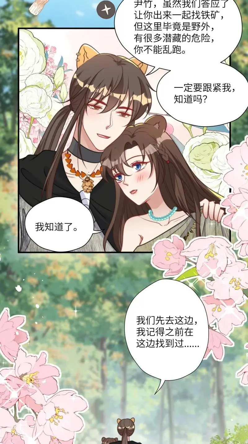 185 180话 强抢石头5