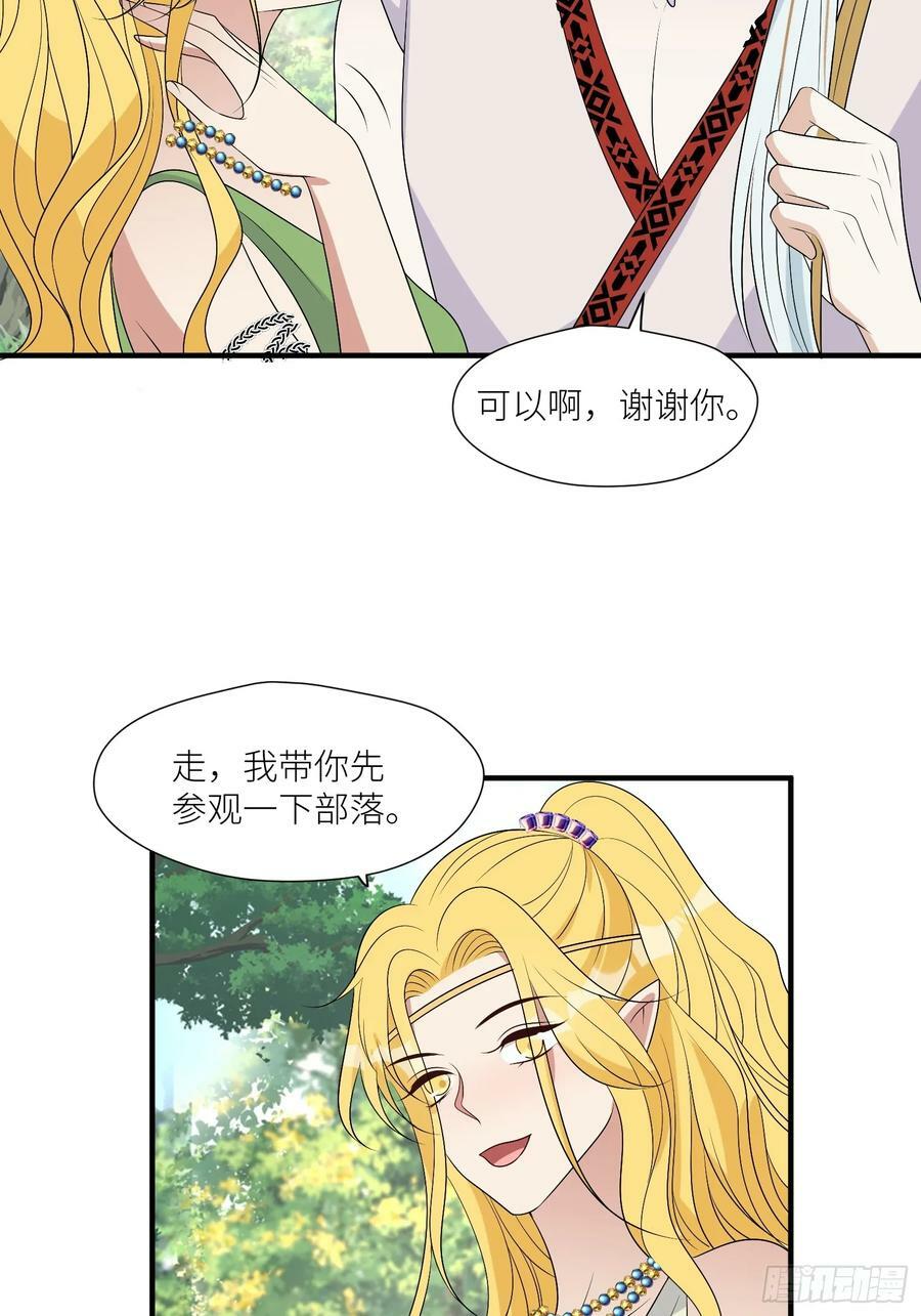 116话 混进巨阙部落23