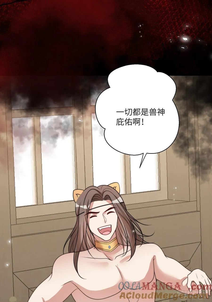 220话 南特的阴谋39