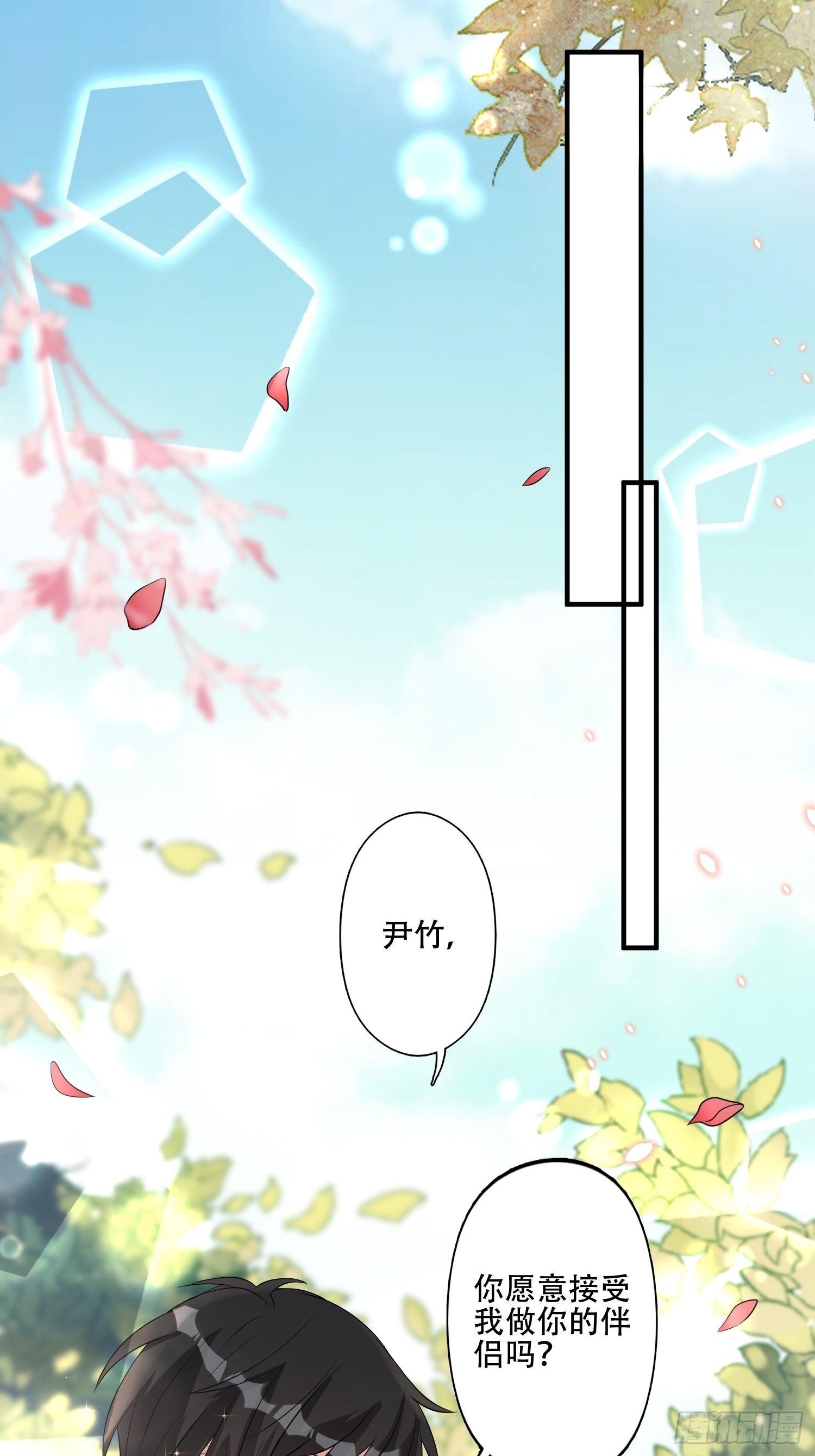 34话 求侣？22