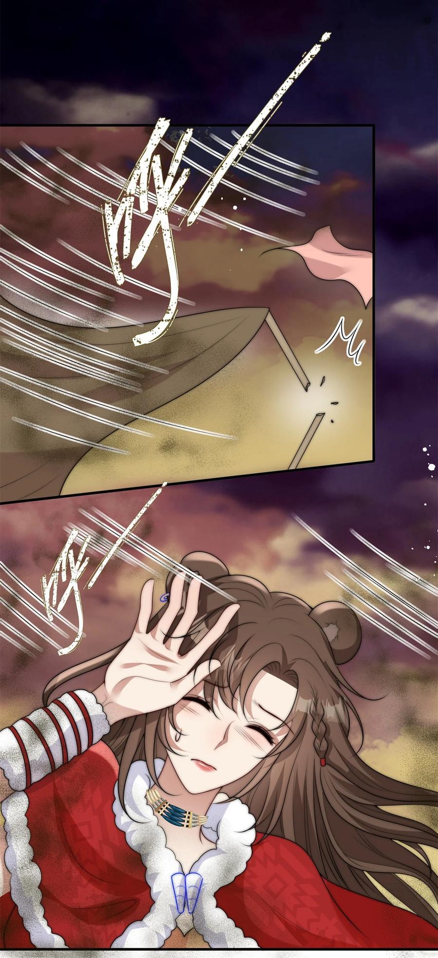 164 争论25