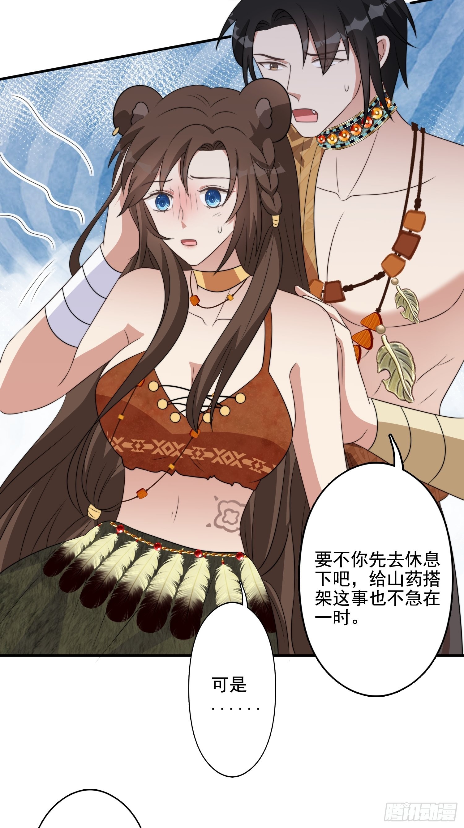 73话 腾霄回来了！19