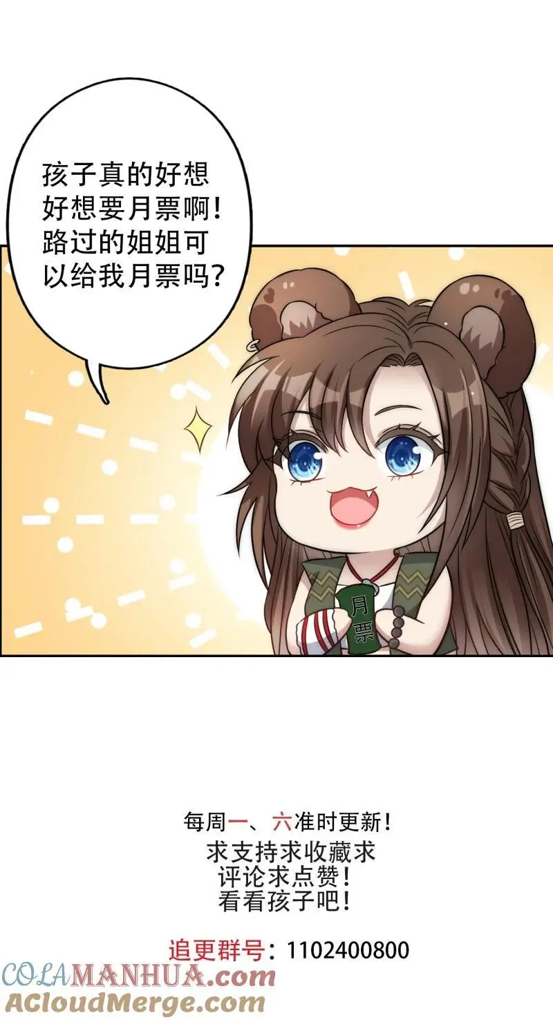 192 187话 乔诺的消息38