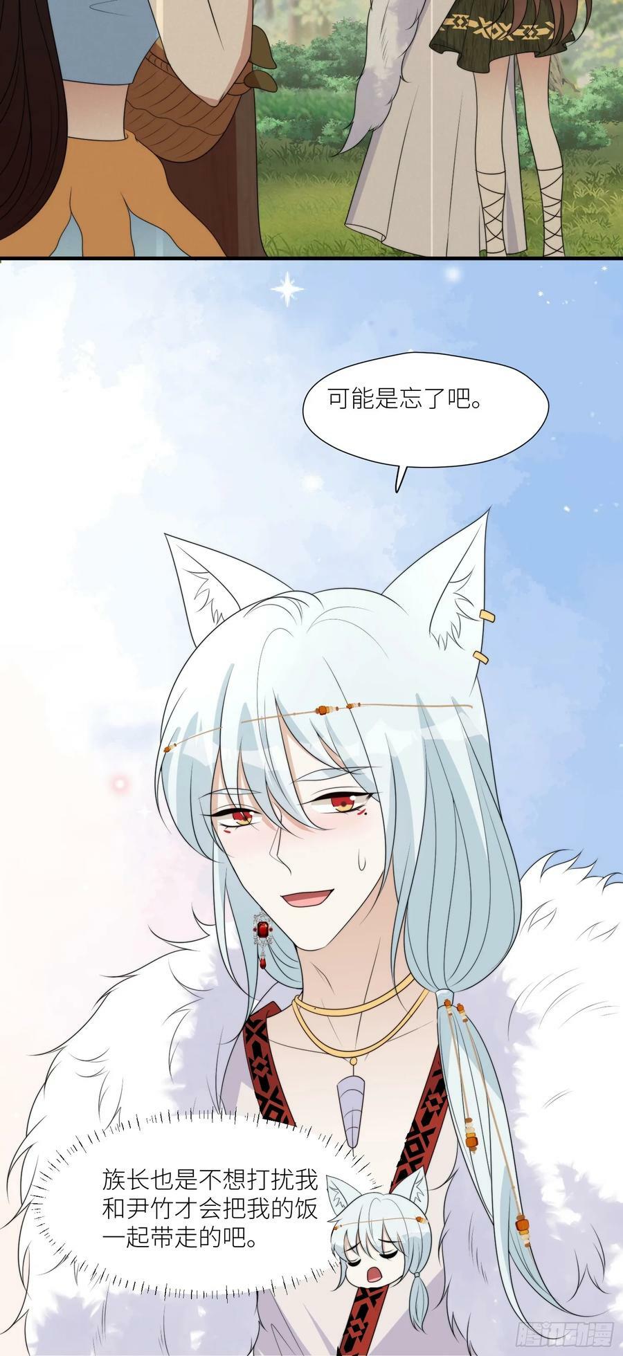 122话 我后悔了19