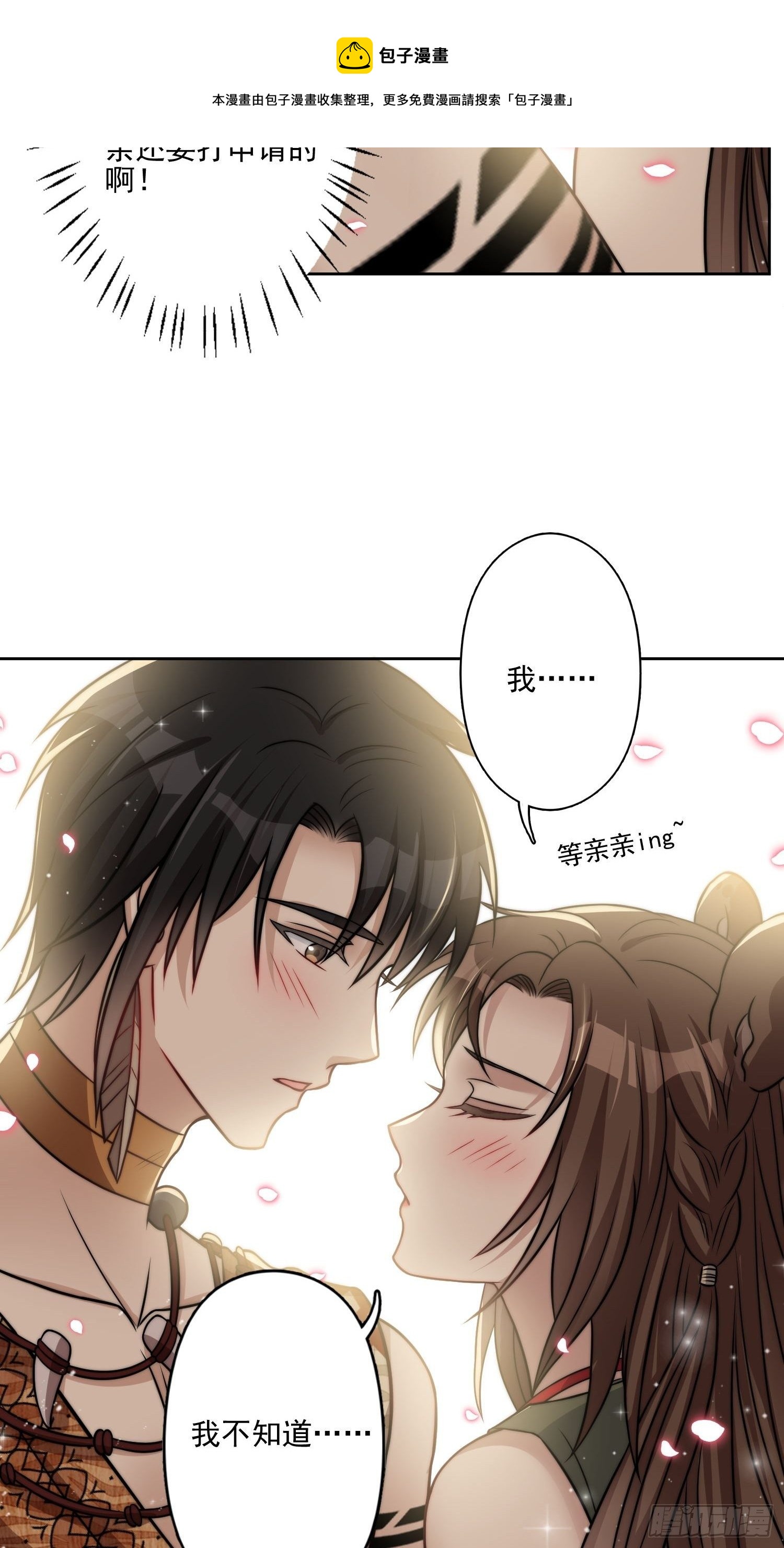 09话 美食4