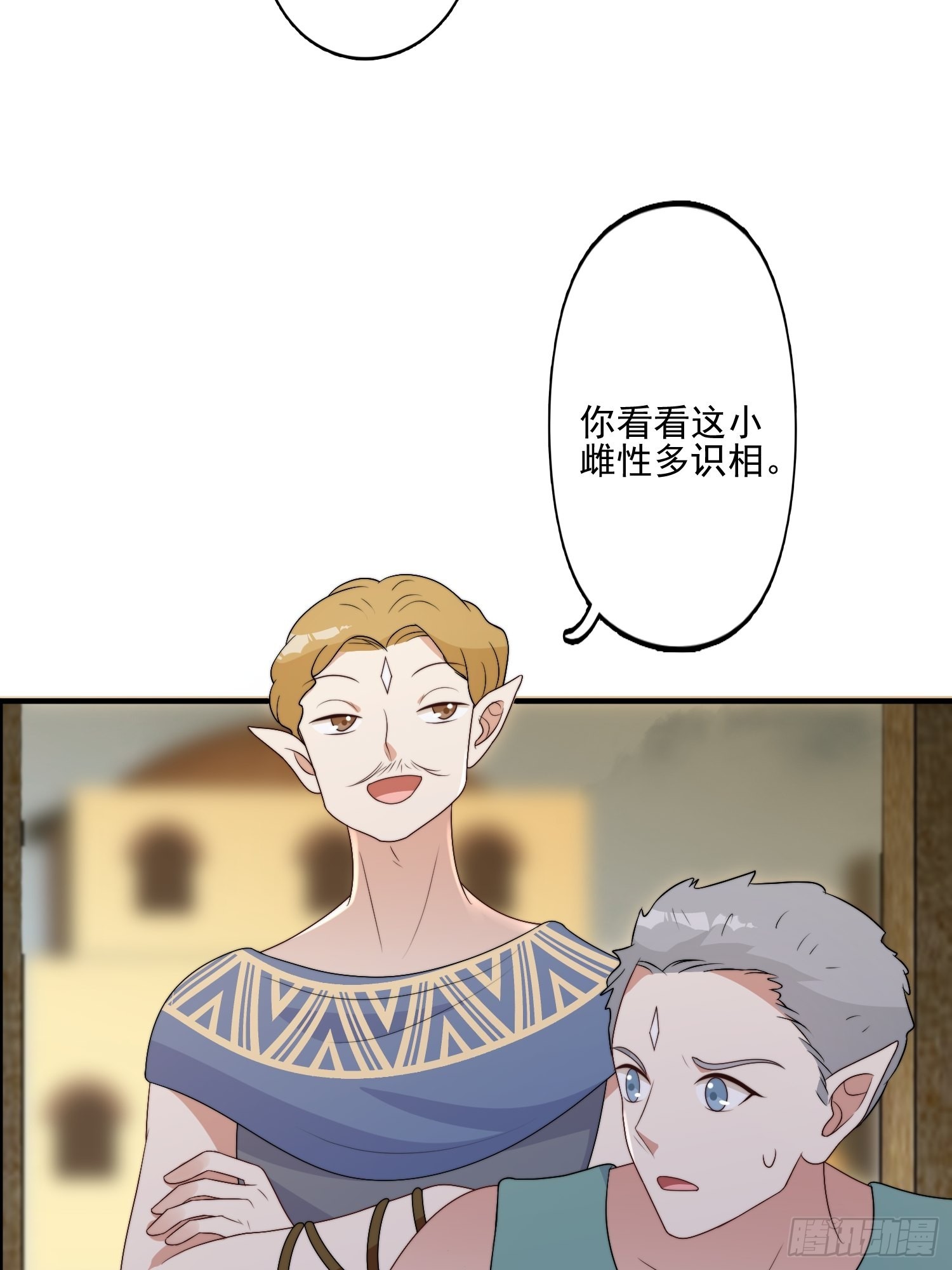 58 是敌是友7