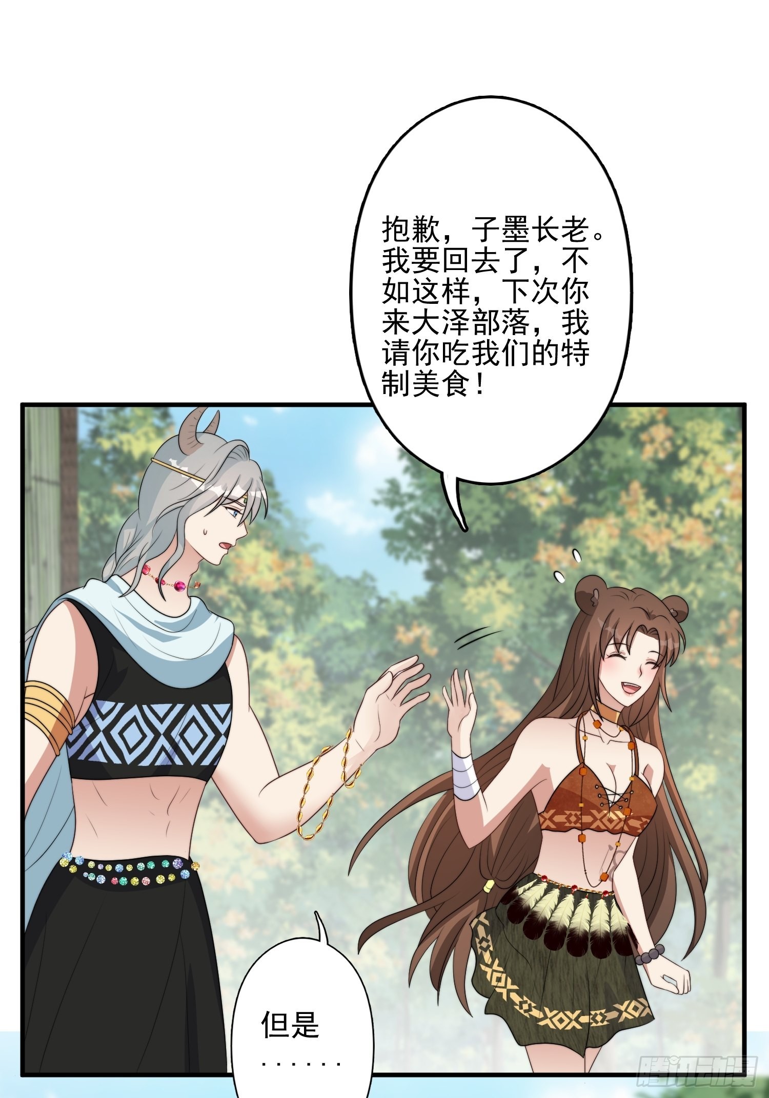 54话 再见雷赫30