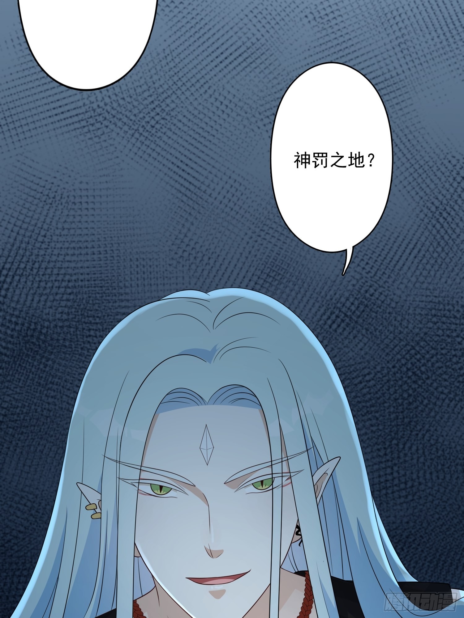 25话 夜探大泽部落6