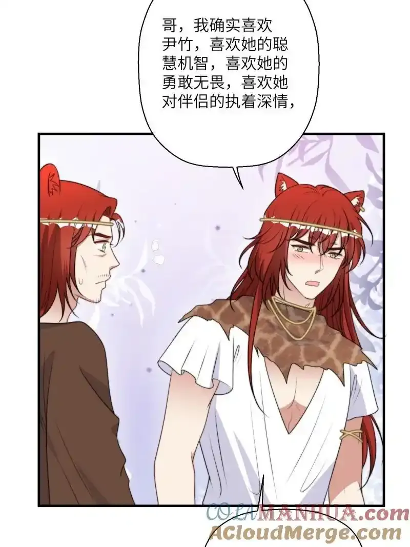 207 201话 乔诺的消息18