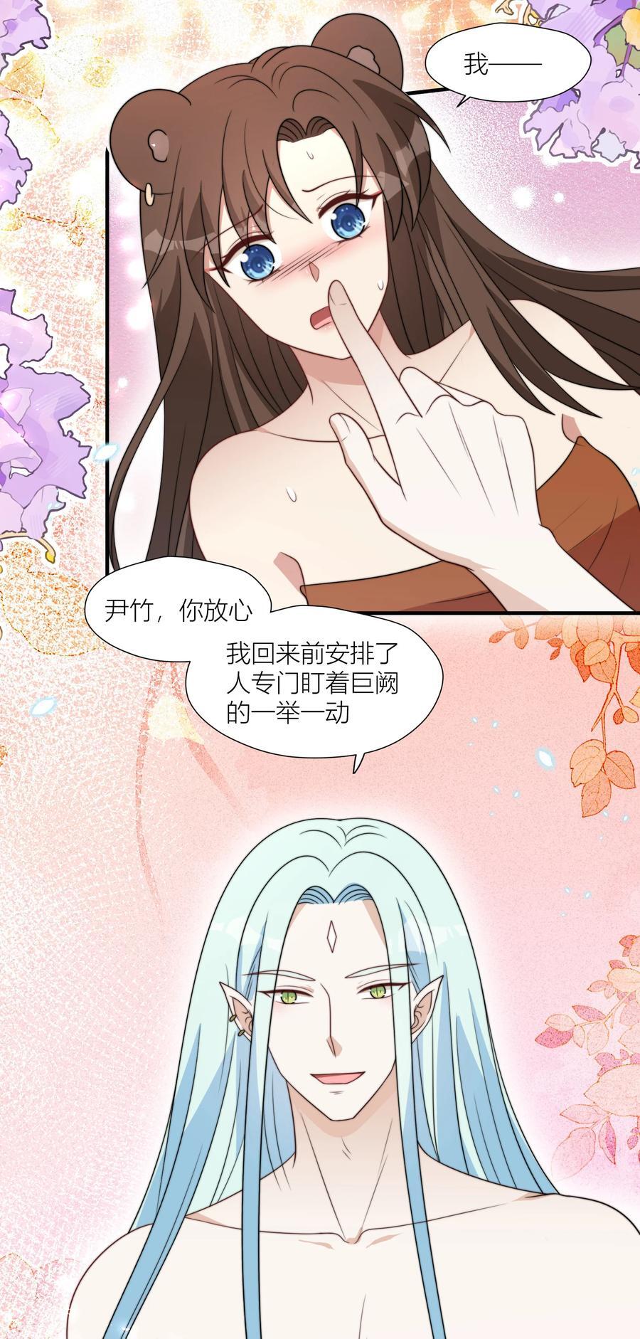 162 噩梦13