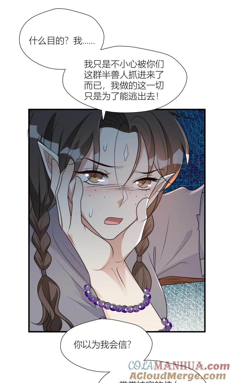 160 不能乱吃药啊！22