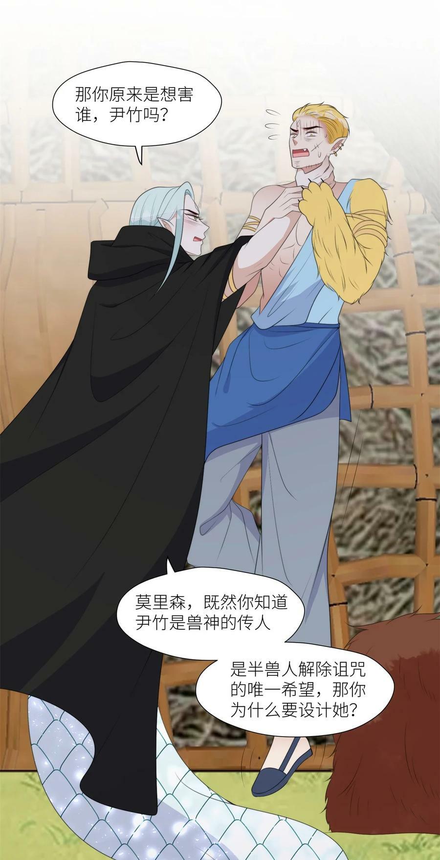 126 我太弱小了21