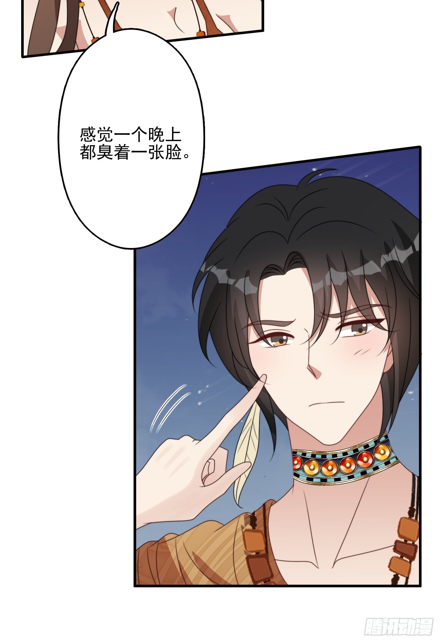 55话 争分夺秒21