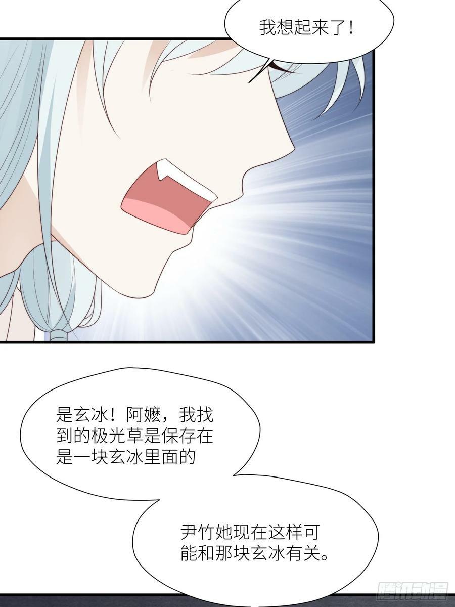 119话 一命换一命13