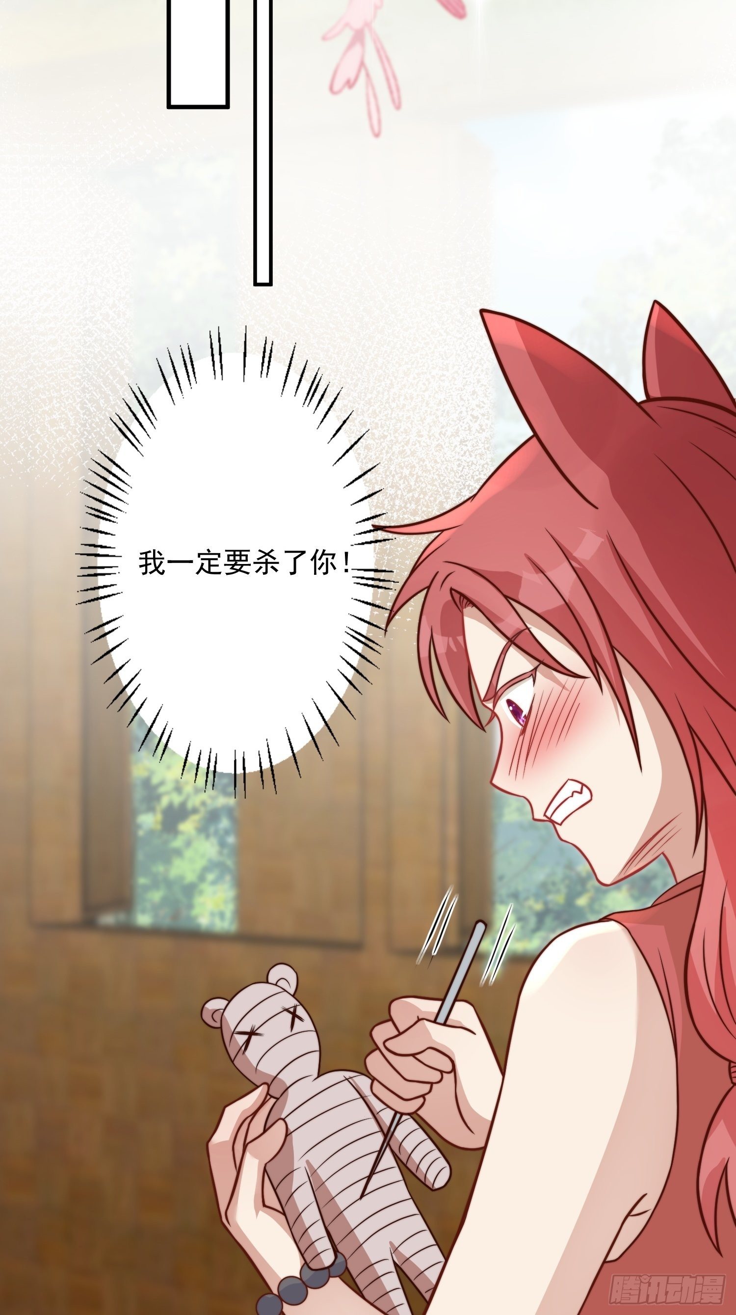 17话 刺杀17