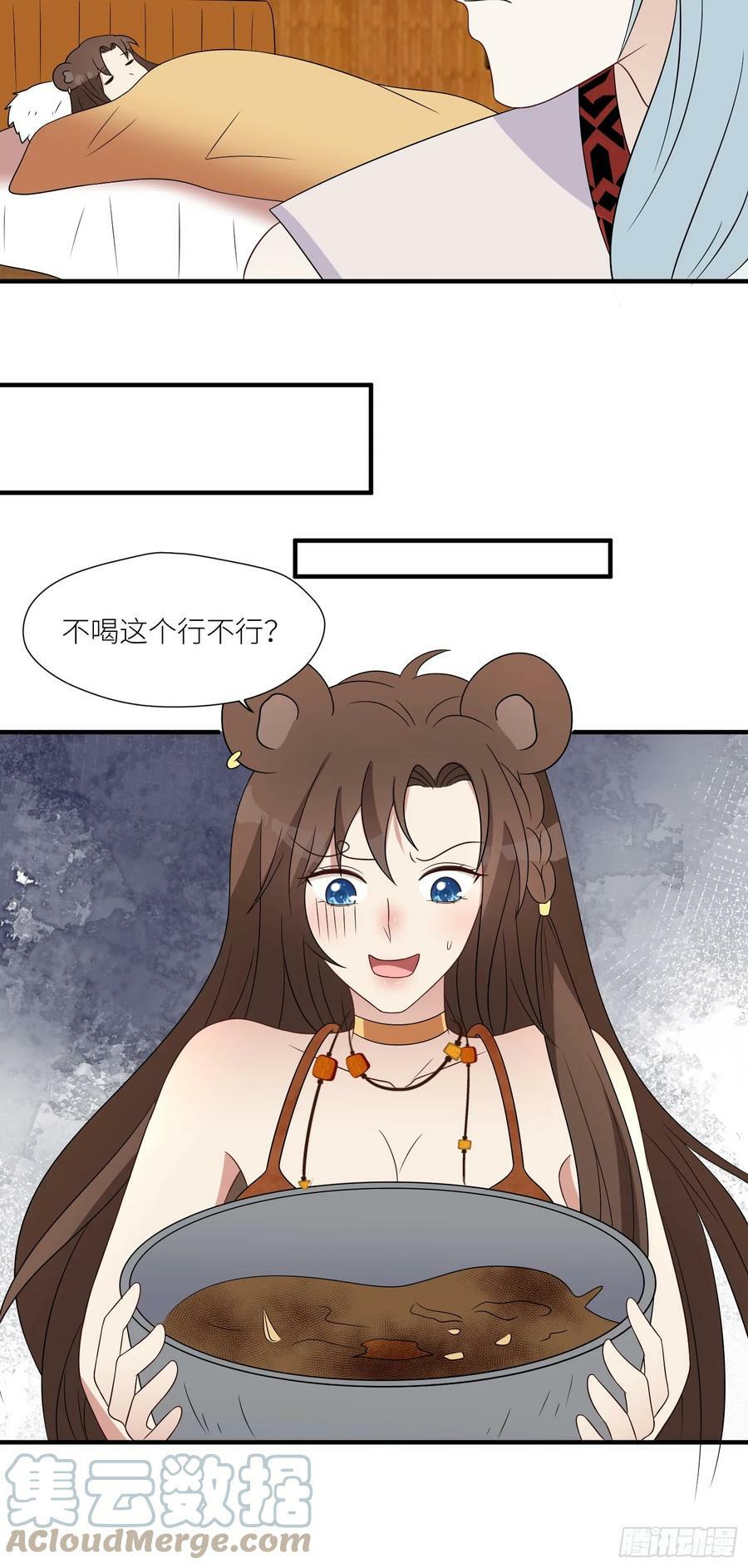 113话 同甘共苦16