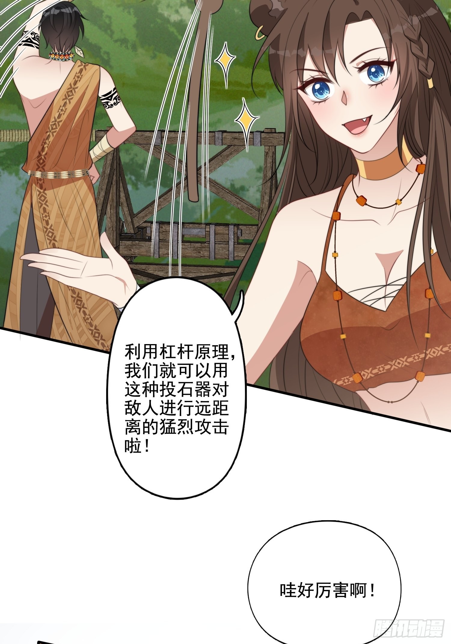 75话 备战6