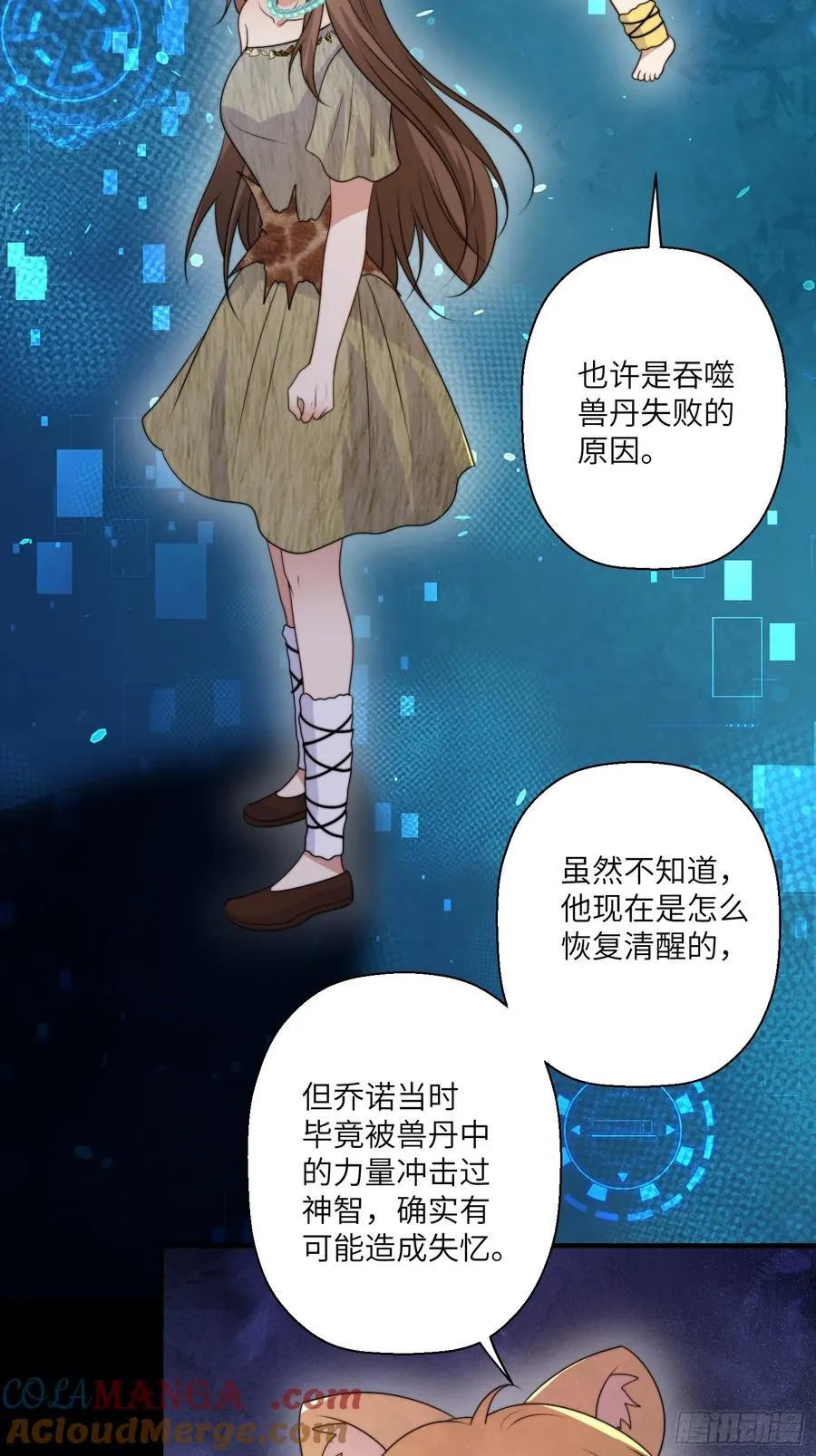 214话 我相信乔诺15