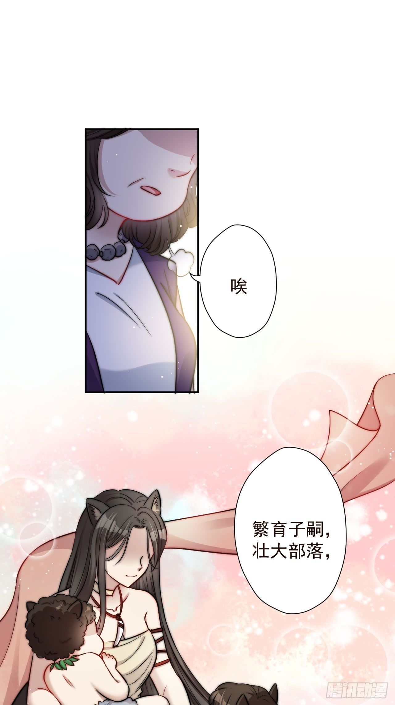 02话 开启金手指15