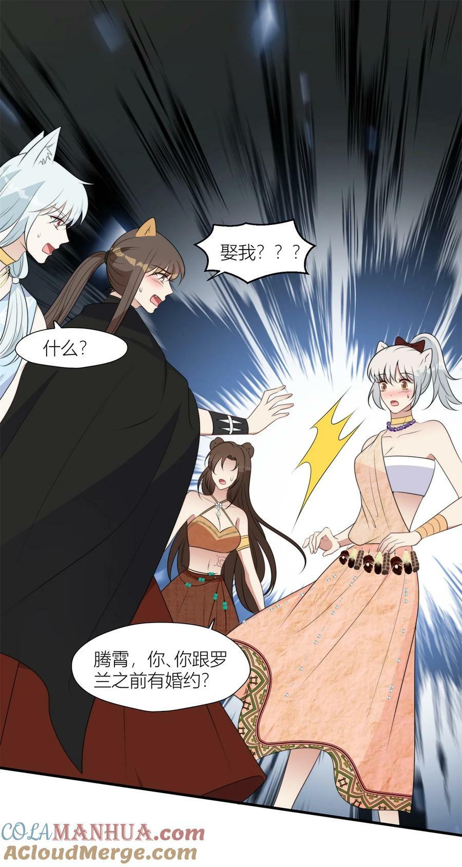131 罗兰宣战2