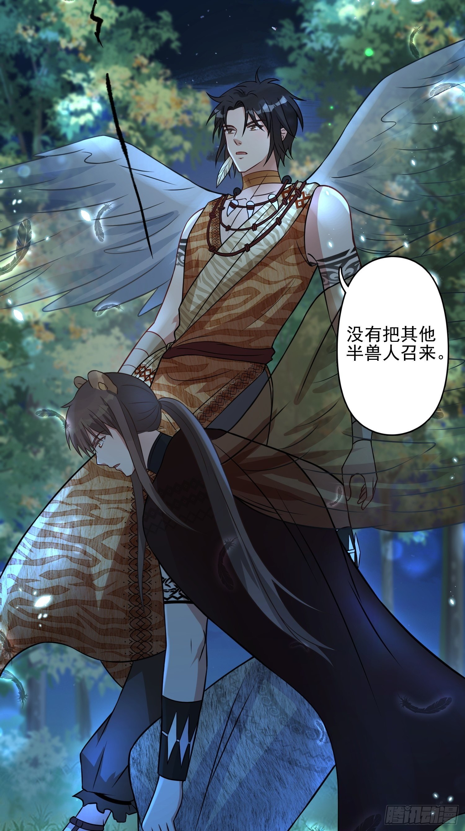 20话 盐矿34