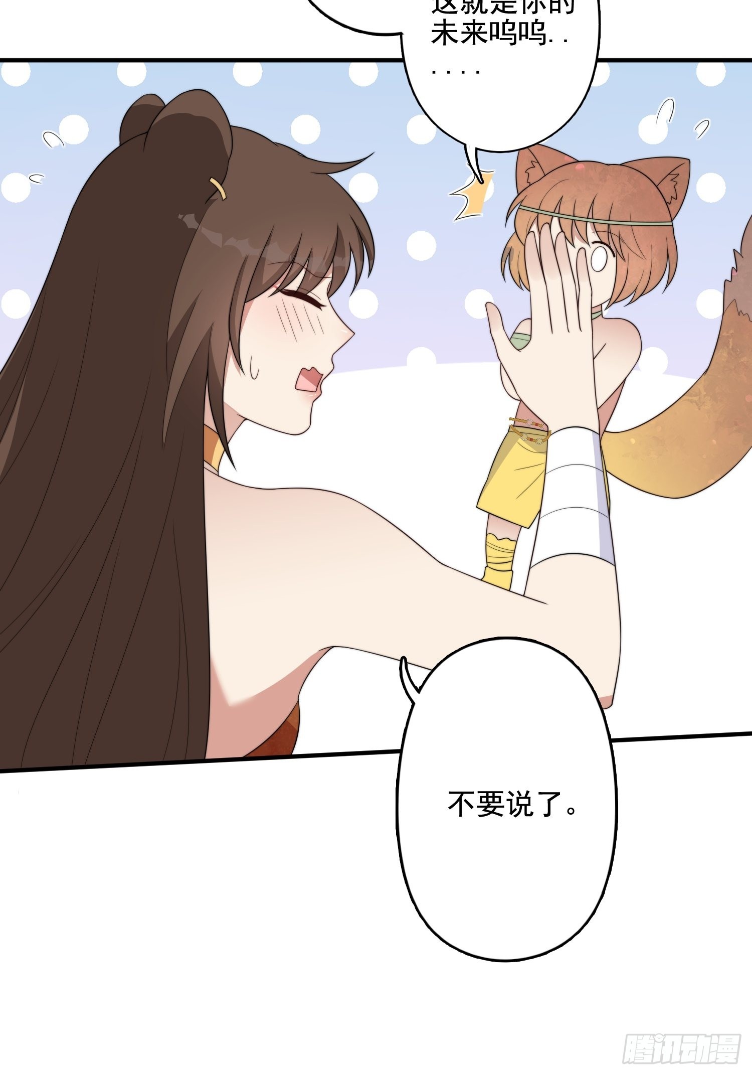 70话 雷赫走了36