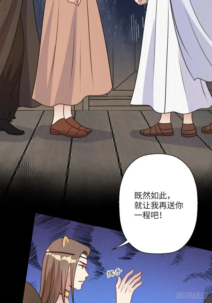 221话 你在威胁我？26