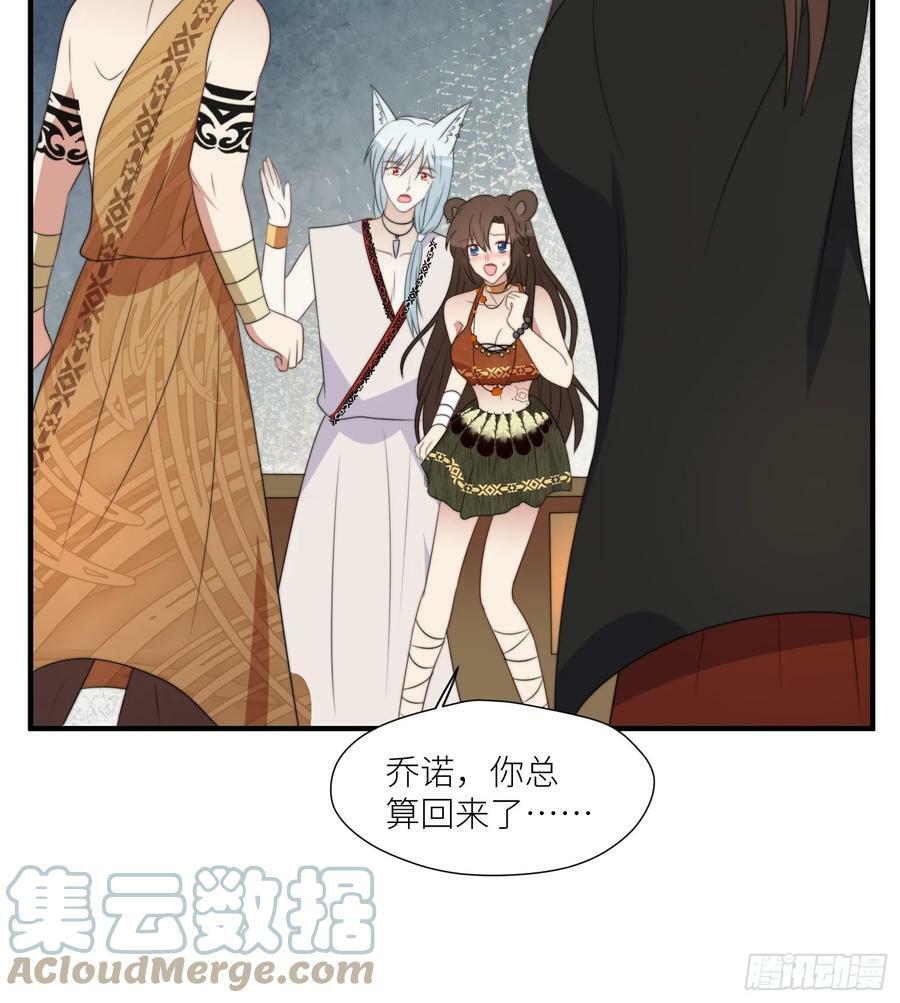 110话 真的放弃了？18
